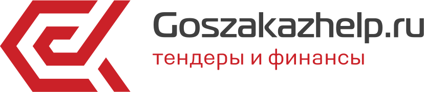GoszakazHelp.ru
